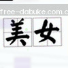 装饰性下载箭头图标组合